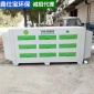 鑫仕寶 專業生產活性炭過濾箱油煙吸附箱 活性炭**箱