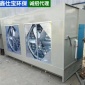 水式打磨吸塵柜防爆型水式噴漆供應**水式打磨吸塵柜水式漆霧處理設備