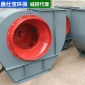鑫仕寶廠家低噪音排煙 防爆4-72離心風(fēng)機(jī)防腐防爆 PP塑料離心風(fēng)機(jī)