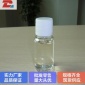 卡松防腐劑 卡松防腐劑價格 優質防腐劑 科學配方