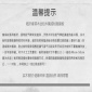 加工費、短途包裝、送貨費**鏈接 集成材