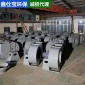 鑫仕寶廠家加工定制車間排煙除塵4-72風(fēng)機(jī)防腐防爆 PP塑料離心風(fēng)機(jī)