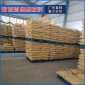 生產(chǎn)聚丙烯酰胺 供應(yīng)污水凈水處理劑 陰離子聚丙烯酰胺