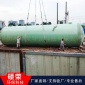 小型玻璃鋼化糞池 農(nóng)村家用化糞池 地埋式化糞池河北廠家按需定制
