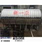 太陽能緩沖水箱生產(chǎn)廠家 加厚水箱 定制