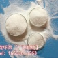溫州聚丙烯酰胺產(chǎn)地陰離子-陰離子聚丙烯酰胺廠家-陰離子聚丙烯酰胺價格