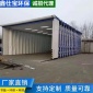 移動式伸縮噴漆房折疊式電動軌道打磨房-鑫仕寶** 廠家 