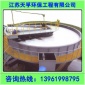 物化處理設備_天孚_超效淺層氣浮機_廠家
