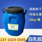批發白乳膠 裱紙膠 裱坑膠 上機膠 禮盒裱紙膠 鞋盒膠 禮品精裝盒膠 **強力白乳膠 水性白膠 上機白乳膠 高粘度白乳膠