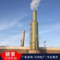 衡水脫硫塔廠家 衡水脫硫設備 玻璃鋼脫硫塔廠家 玻璃鋼凈化塔生產廠家