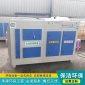 三萬風量活性炭光氧凈化器報價_光氧活性炭一體機定做_蜂窩式廢氣處理設備
