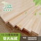 15mm AA級新西蘭松木直拼板 實木板 集成材出廠價