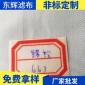 廠家批發(fā) 錦綸短纖維 尼龍復絲單絲濾布 尼龍高彈絲 錦綸長絲663