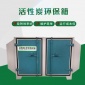銷售供應活性炭**箱 除味凈化可用漆霧處理設備活性炭**箱
