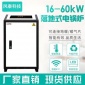 鳳泰科技牌電鍋爐20kw生產(chǎn)廠家-新能源鍋爐助力煤改電