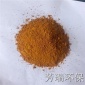廠家聚合氯化鋁 污水處理絮凝劑 工業廢水處理用聚合氯化鋁 河南芳瑞**科技
