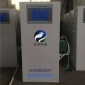 污水處理設(shè)備 就選濰坊百靈牌水處理 驗收保證
