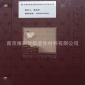 批發國產睿明品牌PVC深壓紋墻布壁布輝煌RESPLENDENCE