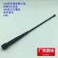 天線RTK設備適配450至470MHz增益4dBi測繪差分天線