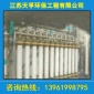 超濾水處理膜_一體化污水處理設(shè)備_天孚_RO膜 法處理設(shè)備_經(jīng)銷商定制