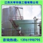 廠家物化生化一體化污水處理裝置_一體化污水處理設備_天孚一體化污水處理裝置