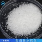 聚丙烯酰胺 潤滑劑 污泥脫水藥劑 白色粉末 **廠家 文源** 自產自銷