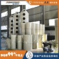 杭州廠家定制廢氣洗滌塔 富技騰化工企業(yè)吸收凈化處理噴淋塔
