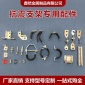 【鑫然金屬】消防抗震支架，綜合抗震支架，建筑抗震支架，提供國檢報告，免費拿樣