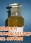 內蒙古焦油氨水分離劑 動態