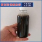 液體醋酸鈉 定制  液體新型復合碳源 出售 多核碳源
