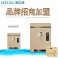 美貝佳3秒速熱管線機 家用節能廚房壁掛機 浙江凈水器廠家招商