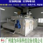 油抽器隔油一體化設備廠家重慶廠家**