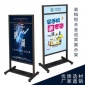 KT板廣告屏立式門型海報宣傳防風展示架展架引導牌雙面展示立牌