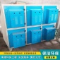 保潔** 光氧凈化器 定制供應等離子廢氣凈化器 加工光氧除臭凈化器