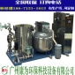 酒店隔油器自動隔油除渣設備廣西省廠家**