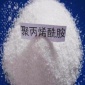 陰離子聚丙烯酰胺   聚丙烯酰胺廠家  瑞嵩絮凝劑  污水處理劑