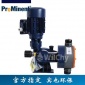 專業供應普羅名特加藥泵 Plasma系列電機驅動計量泵PSMA05260PCE00S000