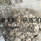 廠家直供麥飯石濾料 水處理濾料全國 **從優