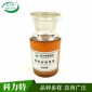 廠家 船用系統(tǒng)用油 船舶用油 3008 4006 4008 船用系統(tǒng)油