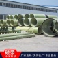 玻璃鋼管道 玻璃鋼夾砂管道 玻璃鋼電纜管道 廠家大量批發銷售