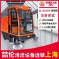 江蘇太倉親爾潔駕駛式全封閉掃地車掃地機新品上市道路清掃機