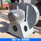 廠家供應(yīng) 通風(fēng)機(jī) 排風(fēng)設(shè)備 各種型號風(fēng)機(jī)