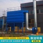定制鍋爐除塵器_燃煤鍋爐布袋除塵器_鍋爐氣箱脈沖除塵器歡迎來電咨詢