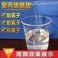恒舉** 現貨 非離子污水處理藥劑 聚丙烯酰胺
