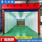 景天  **移動伸縮房 移動伸縮噴漆房 軌道式伸縮房 大型工件伸縮噴漆房