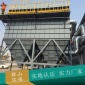 布袋除塵器 風量處理3000-30000m3/h DMC單機脈沖布袋除塵器