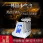 二代納晶水光儀多少錢一臺 全新二代納晶水光儀報價
