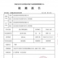 陜西西安除甲醛技術(shù)先進(jìn)