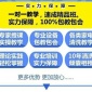 家電清洗好商機  投資小高回報優選項目