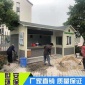 世安** 智能垃圾箱